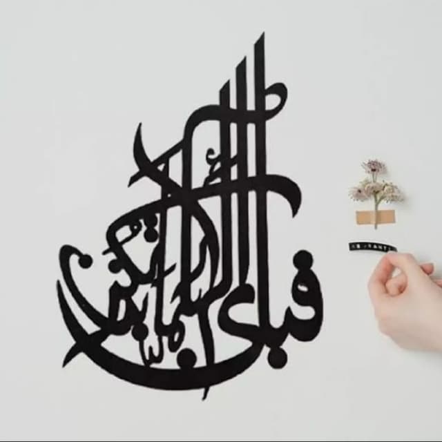 Calligraphy wall art