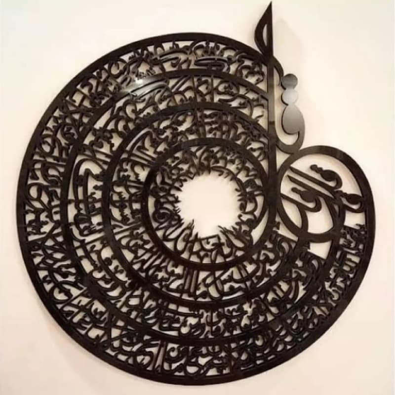 Calligraphy wall art