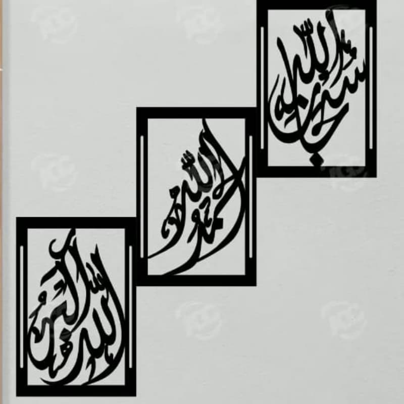 Calligraphy wall art