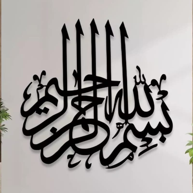 Calligraphy wall art
