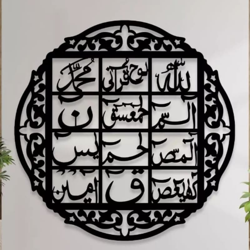 Calligraphy wall art